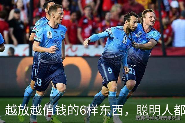 越放越值钱的6样东西，聪明人都囤了，看看你家有没有？