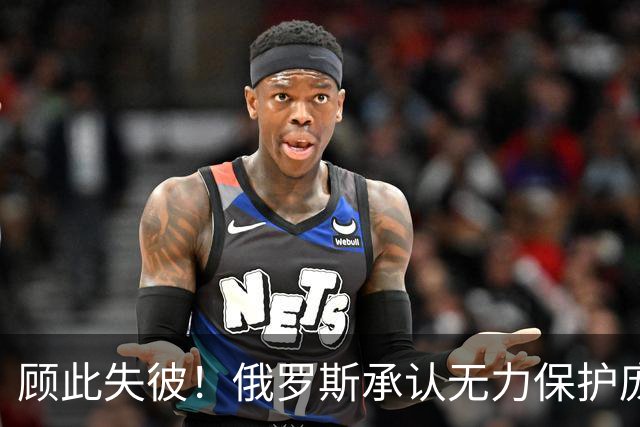 顾此失彼！俄罗斯承认无力保护庞大工业体系免遭乌克兰无人机打击